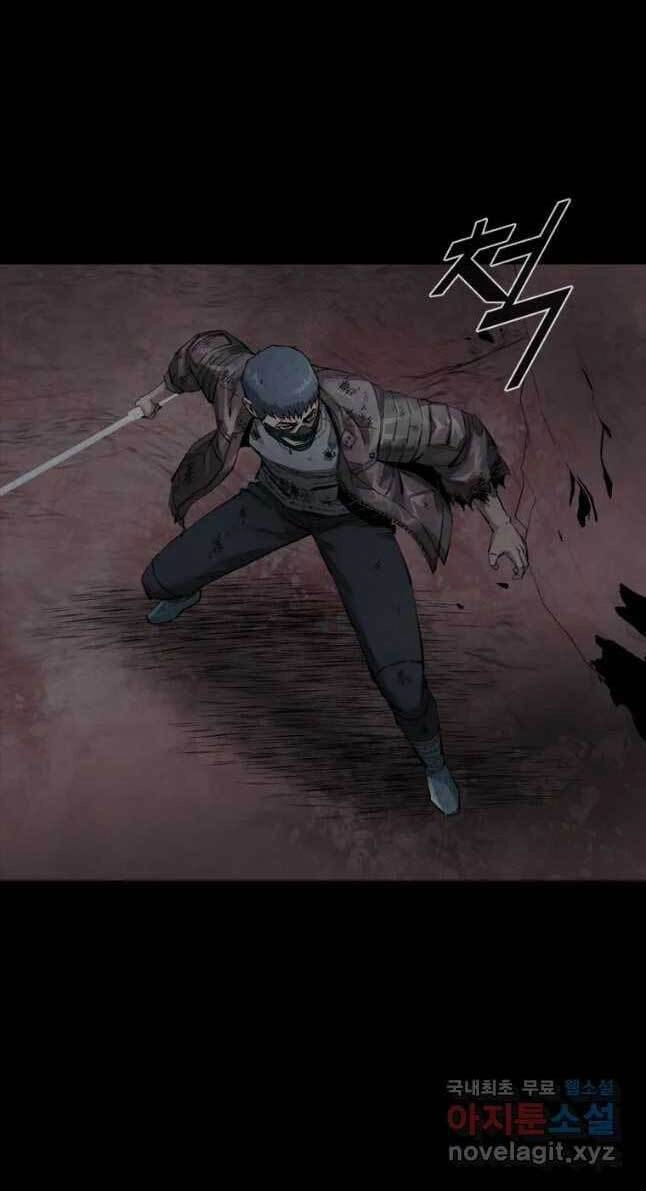 Mật Mã Mê Cung Chapter 49 - 7