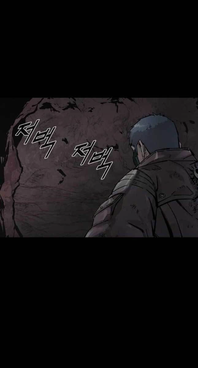 Mật Mã Mê Cung Chapter 49 - 8