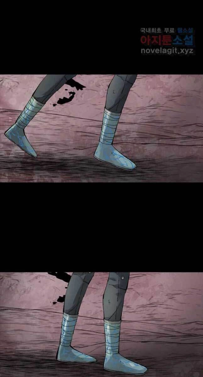 Mật Mã Mê Cung Chapter 49 - 67