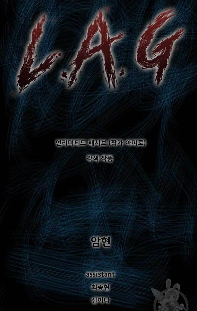 Mật Mã Mê Cung Chapter 50 - 1