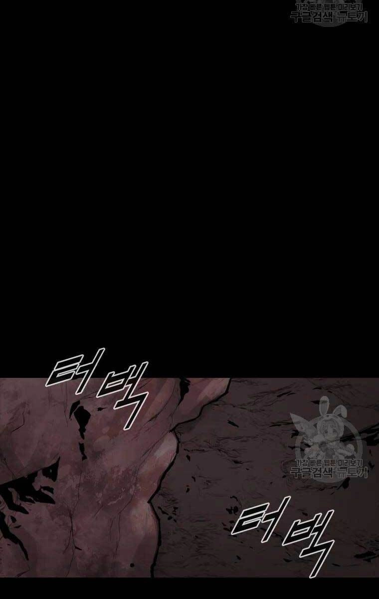 Mật Mã Mê Cung Chapter 50 - 35