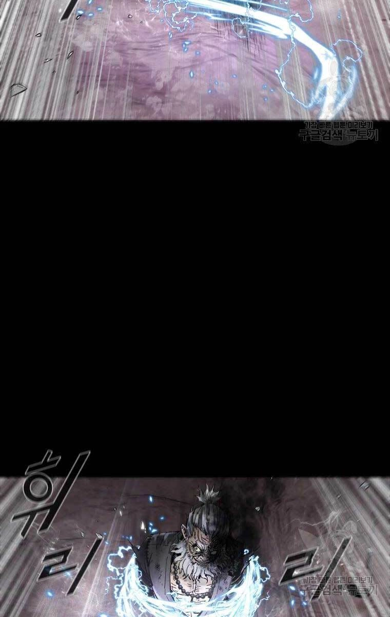 Mật Mã Mê Cung Chapter 50 - 85