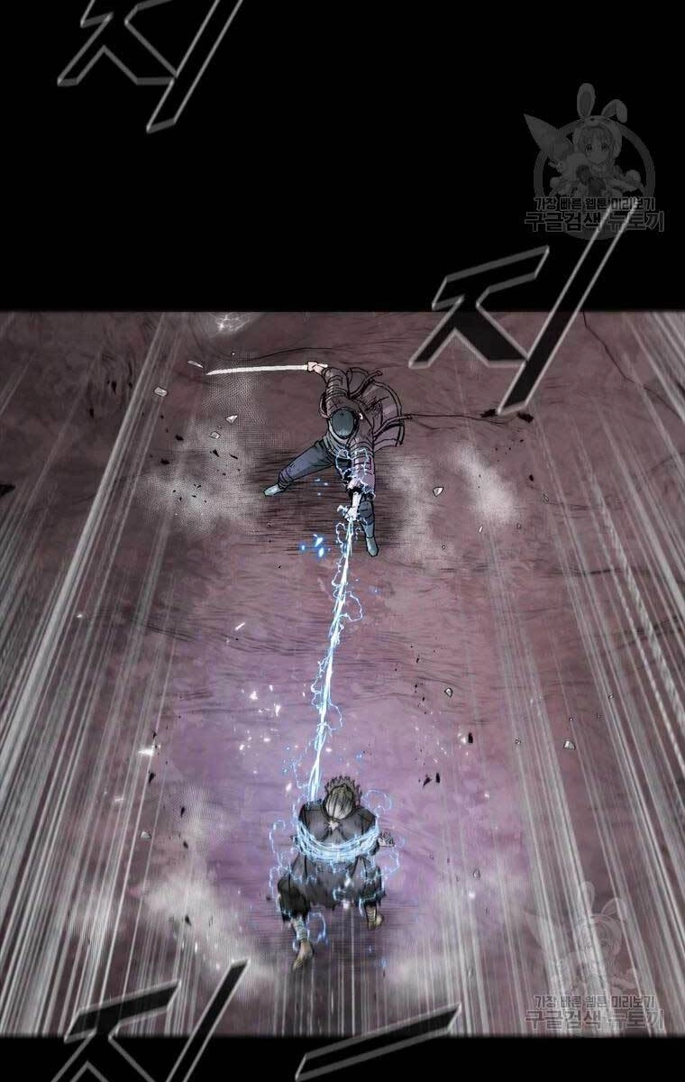 Mật Mã Mê Cung Chapter 50 - 88