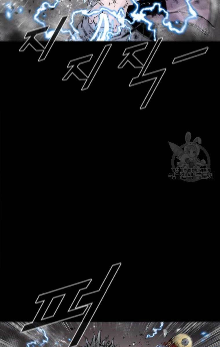 Mật Mã Mê Cung Chapter 51 - 7