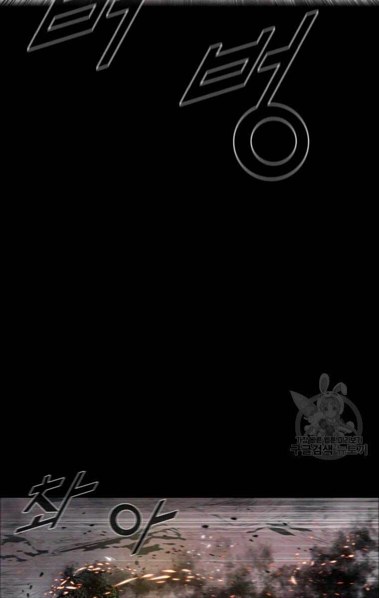 Mật Mã Mê Cung Chapter 51 - 21