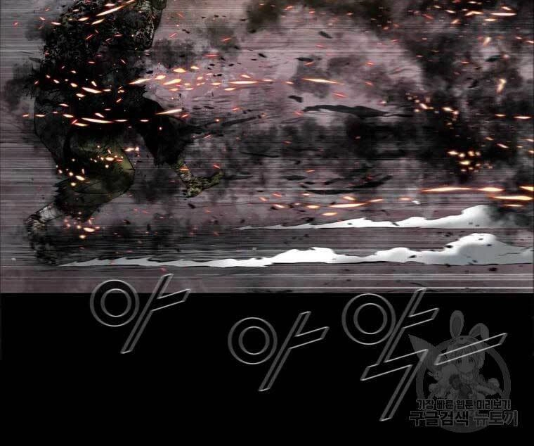 Mật Mã Mê Cung Chapter 51 - 22