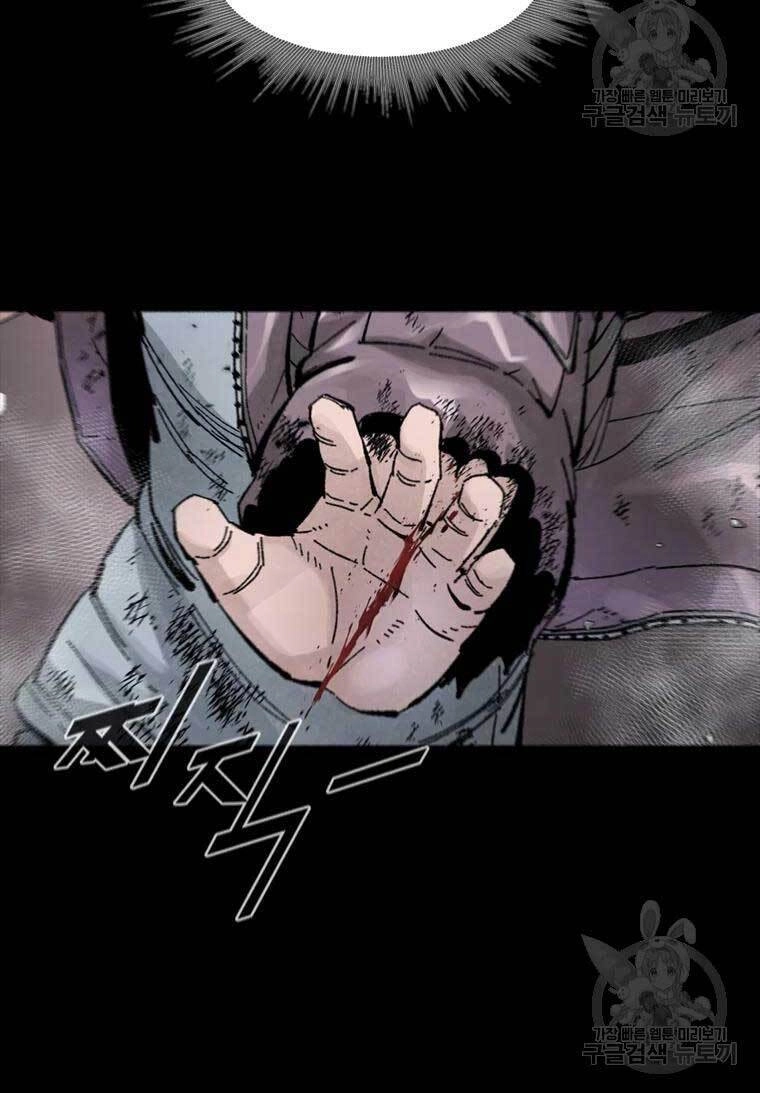 Mật Mã Mê Cung Chapter 51 - 33