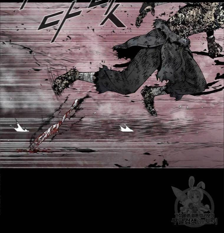 Mật Mã Mê Cung Chapter 51 - 44