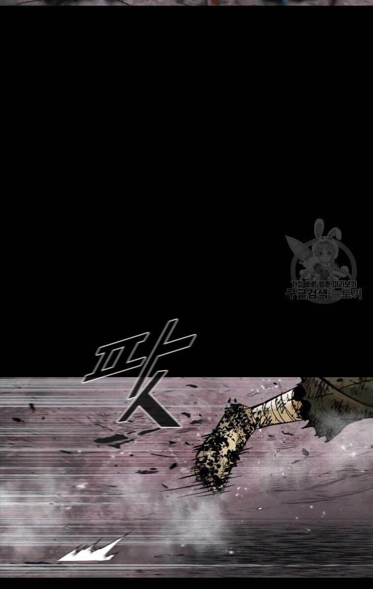 Mật Mã Mê Cung Chapter 51 - 49