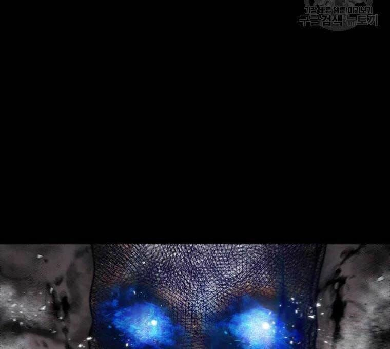 Mật Mã Mê Cung Chapter 51 - 67