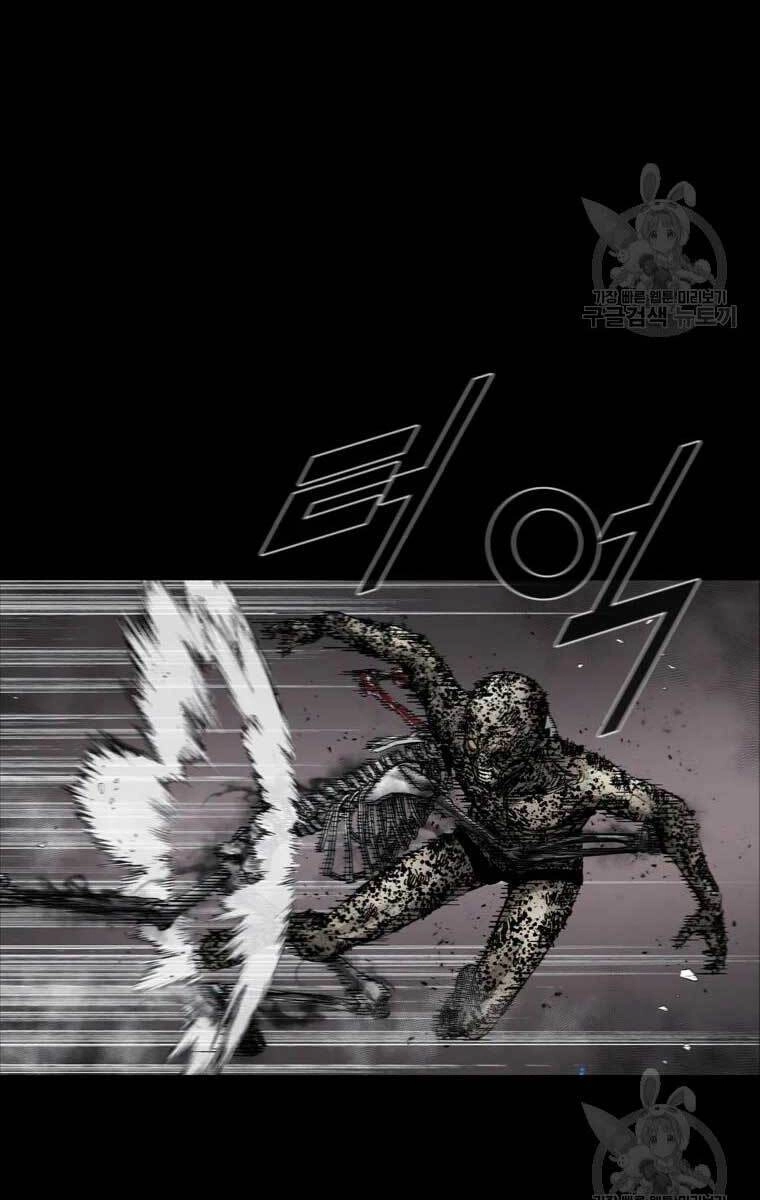 Mật Mã Mê Cung Chapter 52 - 4