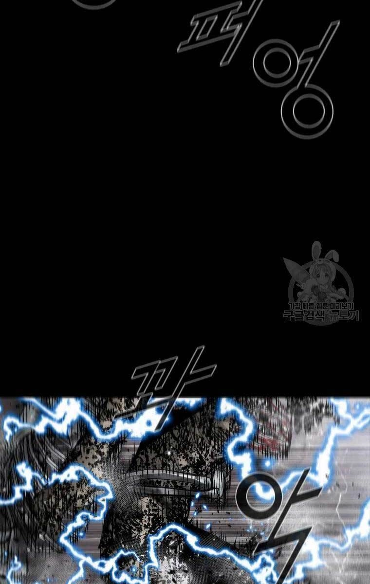 Mật Mã Mê Cung Chapter 52 - 10