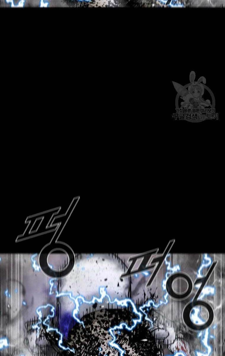 Mật Mã Mê Cung Chapter 52 - 11