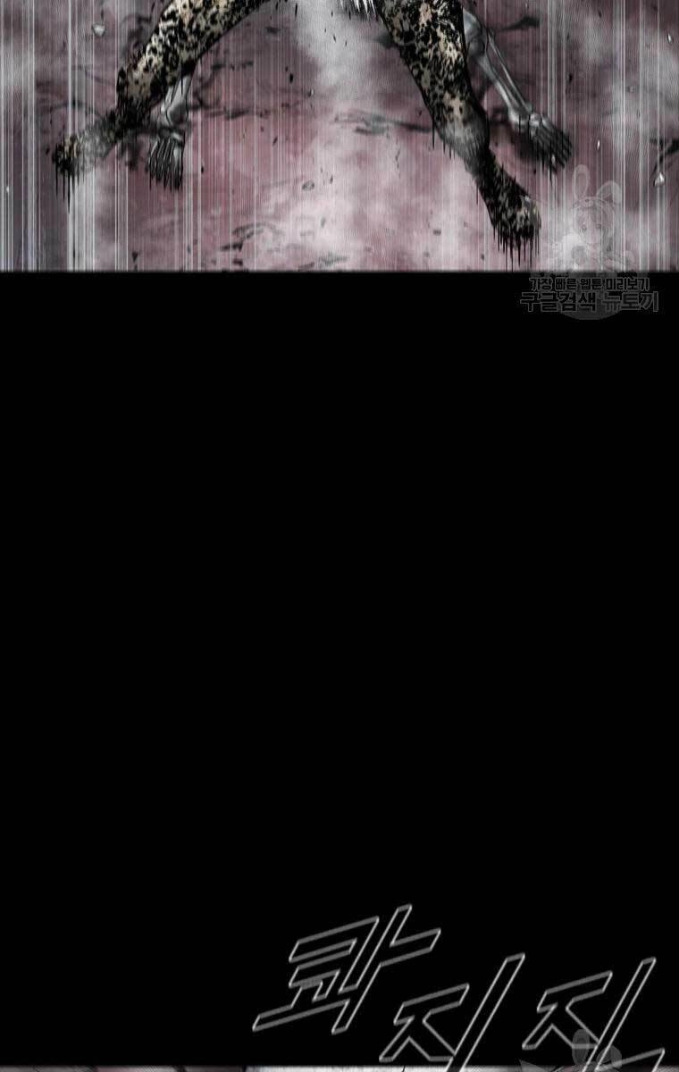 Mật Mã Mê Cung Chapter 52 - 15