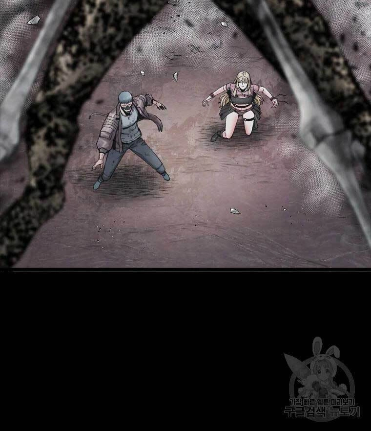 Mật Mã Mê Cung Chapter 52 - 17