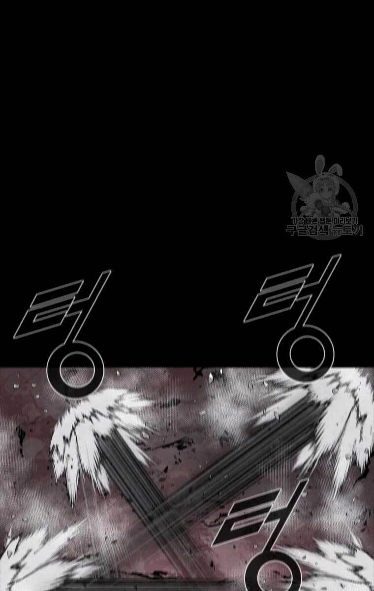 Mật Mã Mê Cung Chapter 52 - 20