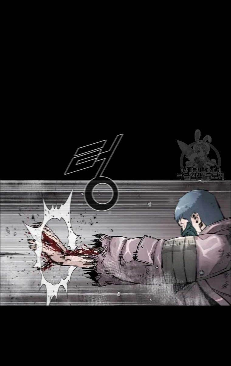 Mật Mã Mê Cung Chapter 52 - 24