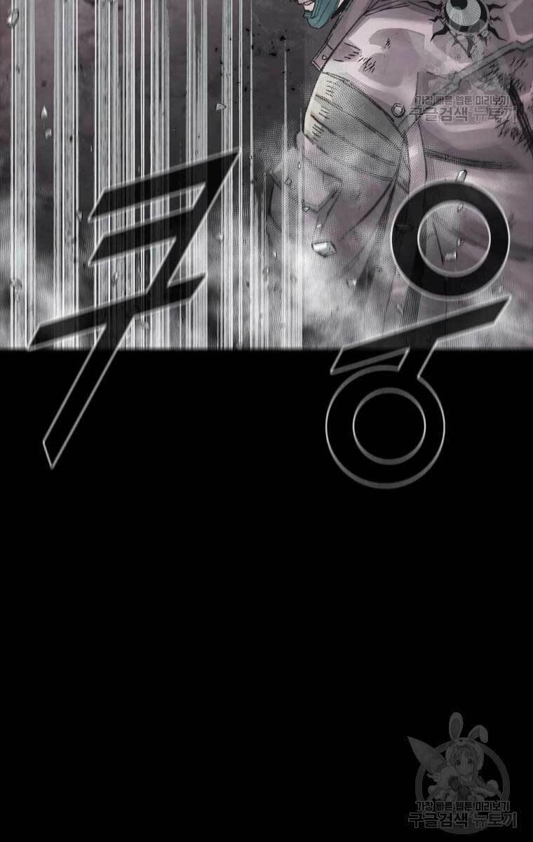 Mật Mã Mê Cung Chapter 52 - 29