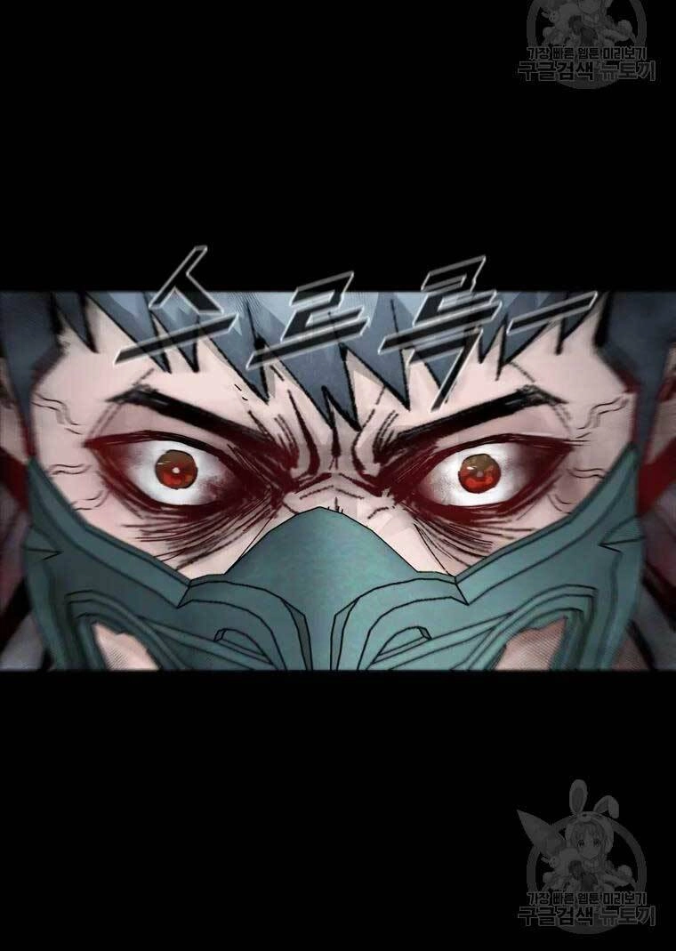 Mật Mã Mê Cung Chapter 52 - 44