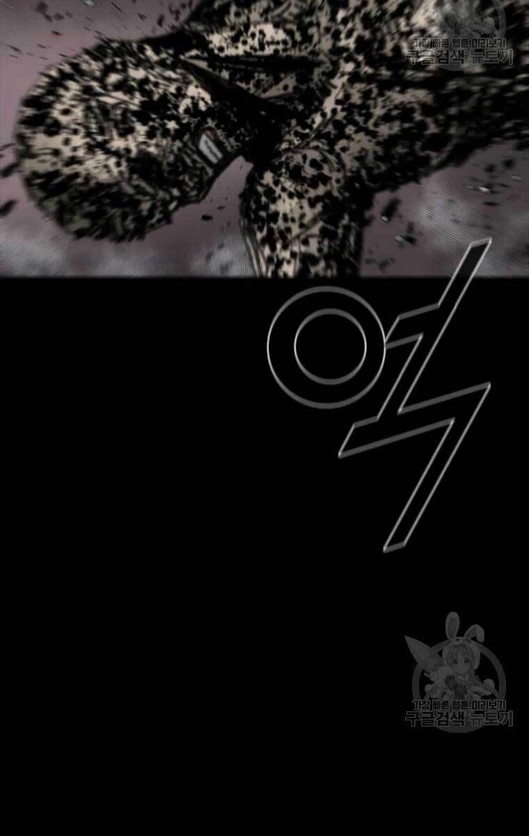 Mật Mã Mê Cung Chapter 52 - 61