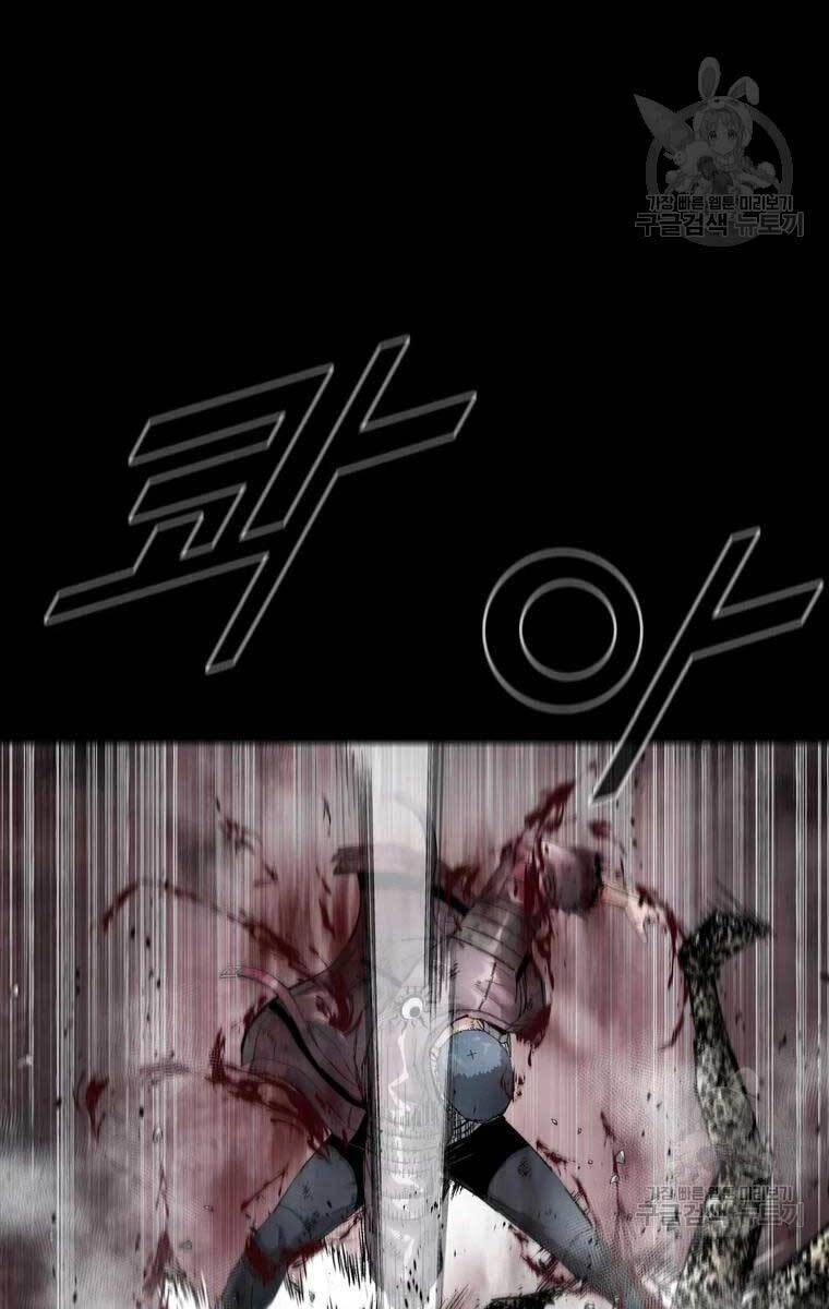 Mật Mã Mê Cung Chapter 52 - 65