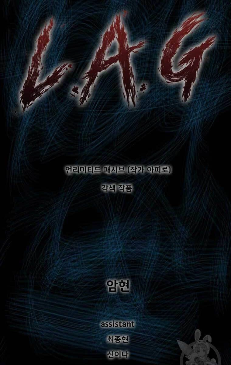 Mật Mã Mê Cung Chapter 53 - 1