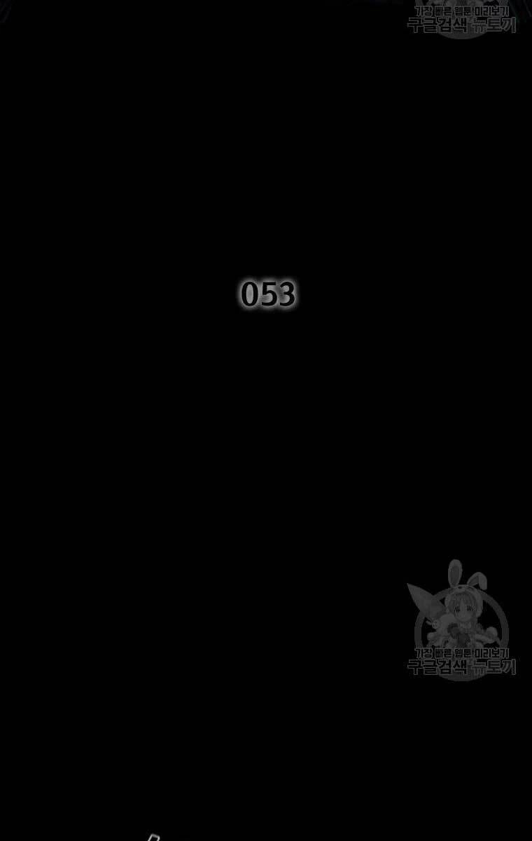 Mật Mã Mê Cung Chapter 53 - 2