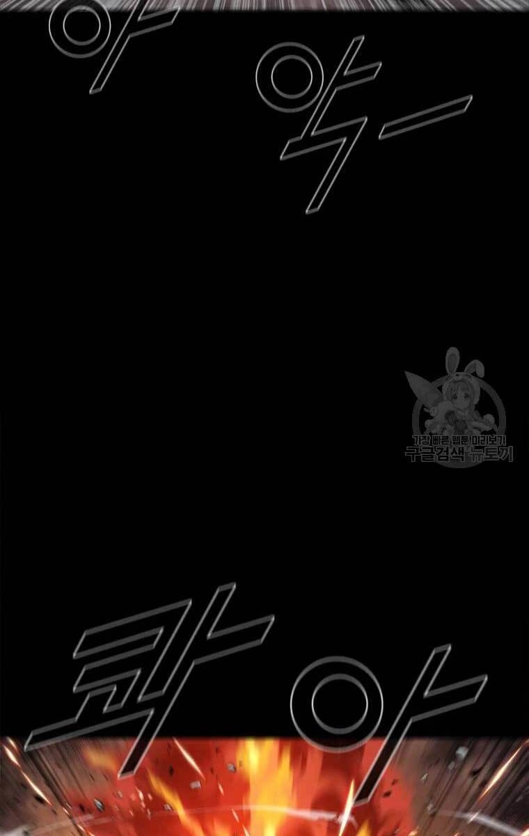 Mật Mã Mê Cung Chapter 53 - 7