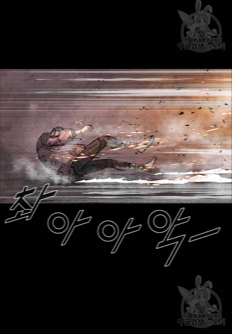 Mật Mã Mê Cung Chapter 53 - 9