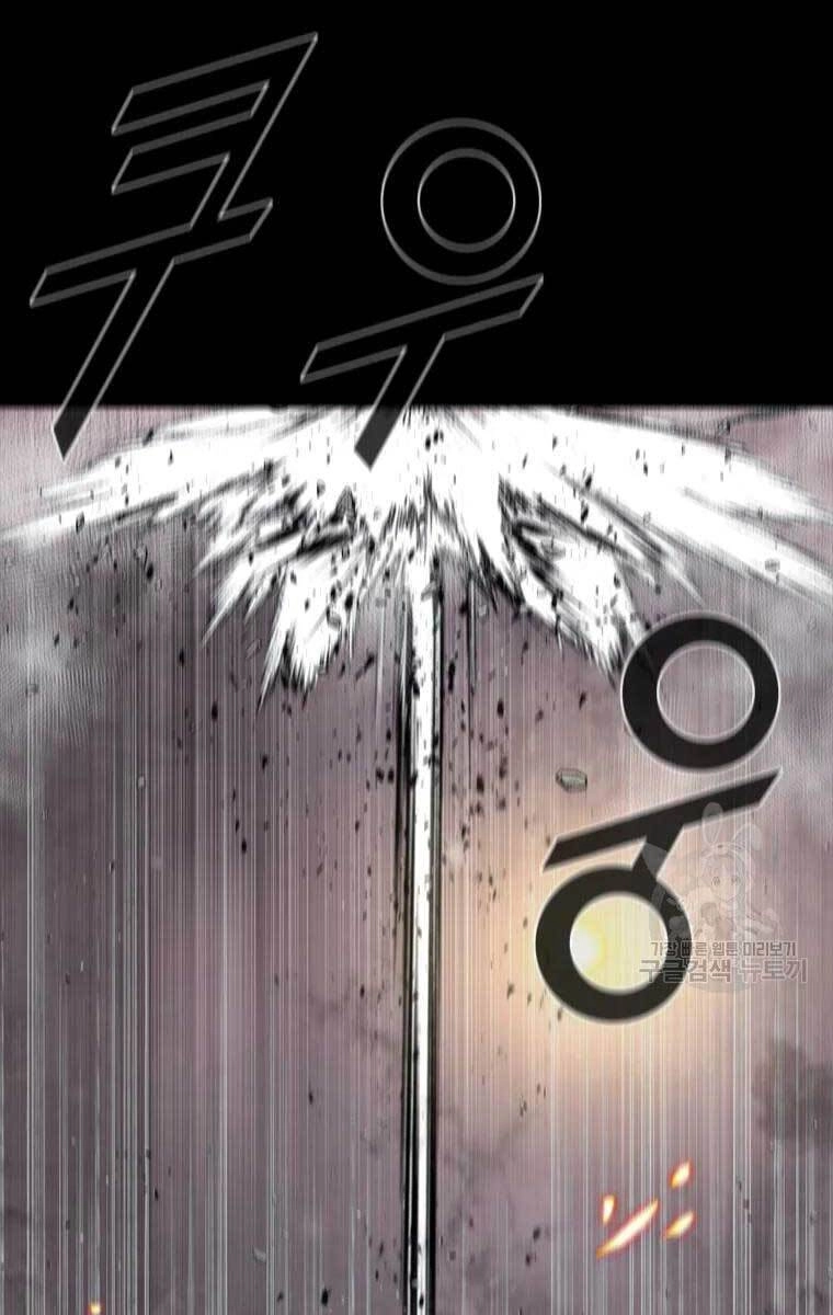 Mật Mã Mê Cung Chapter 53 - 38