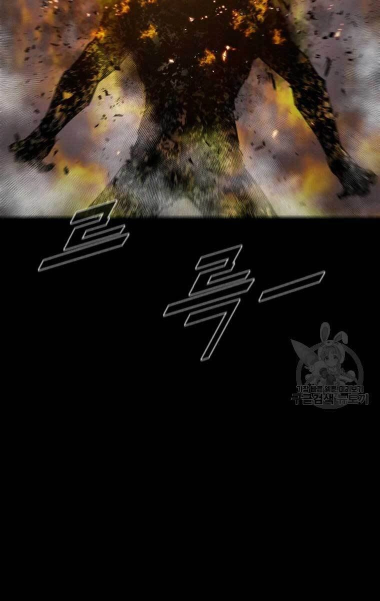 Mật Mã Mê Cung Chapter 53 - 61