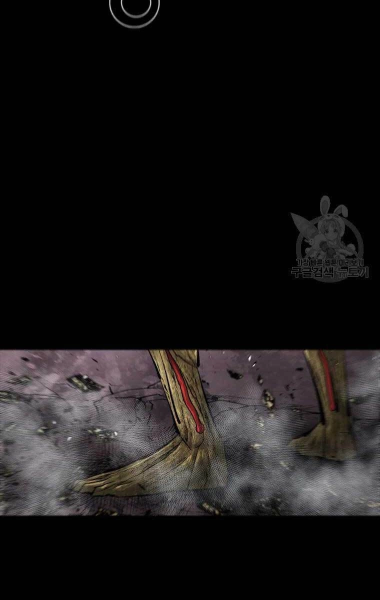 Mật Mã Mê Cung Chapter 53 - 67