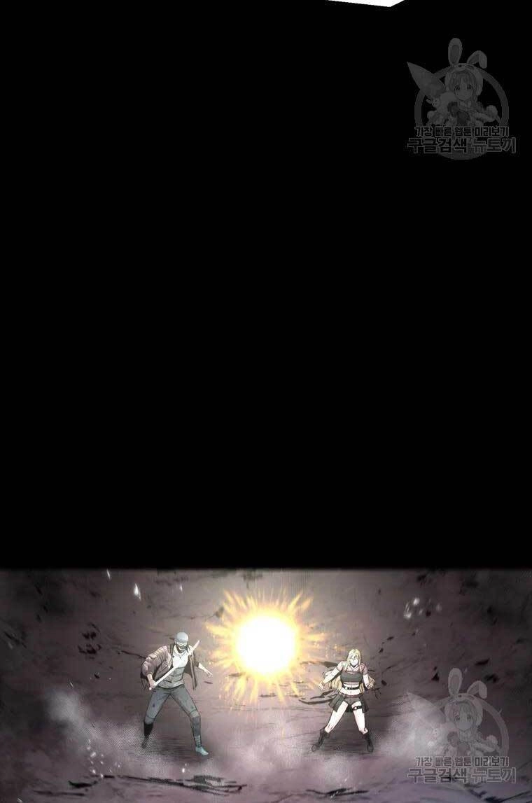 Mật Mã Mê Cung Chapter 53 - 74