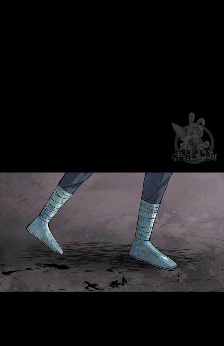 Mật Mã Mê Cung Chapter 53 - 84