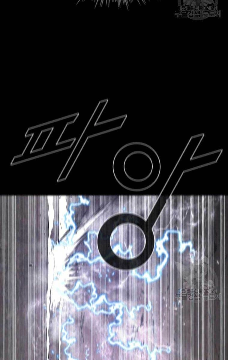 Mật Mã Mê Cung Chapter 53 - 86