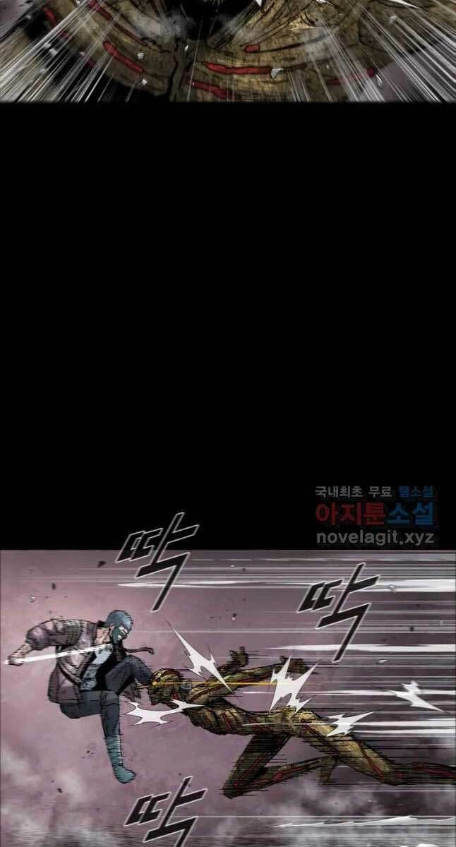 Mật Mã Mê Cung Chapter 54 - 2