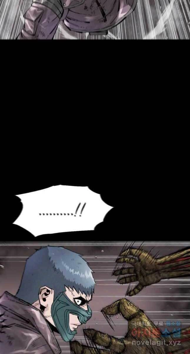 Mật Mã Mê Cung Chapter 54 - 5