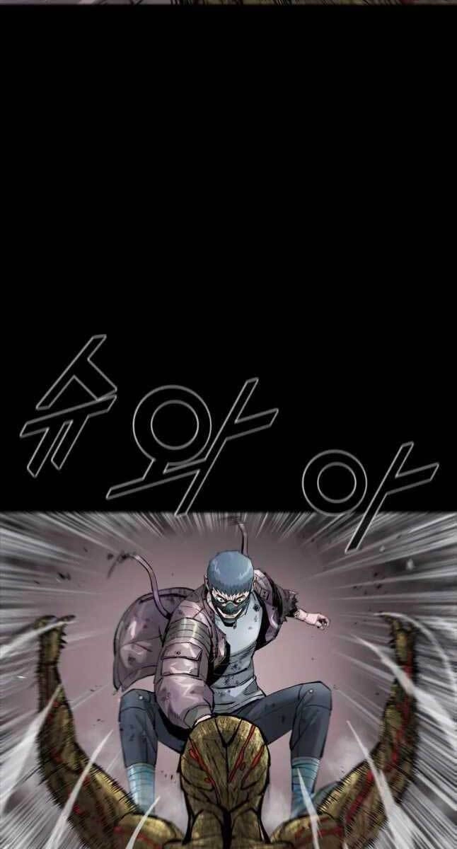 Mật Mã Mê Cung Chapter 54 - 6