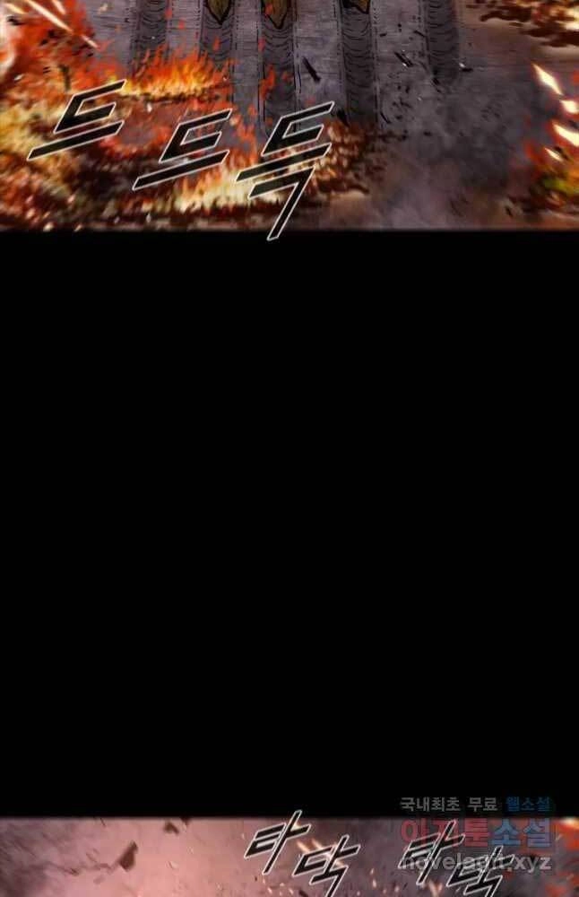 Mật Mã Mê Cung Chapter 54 - 33