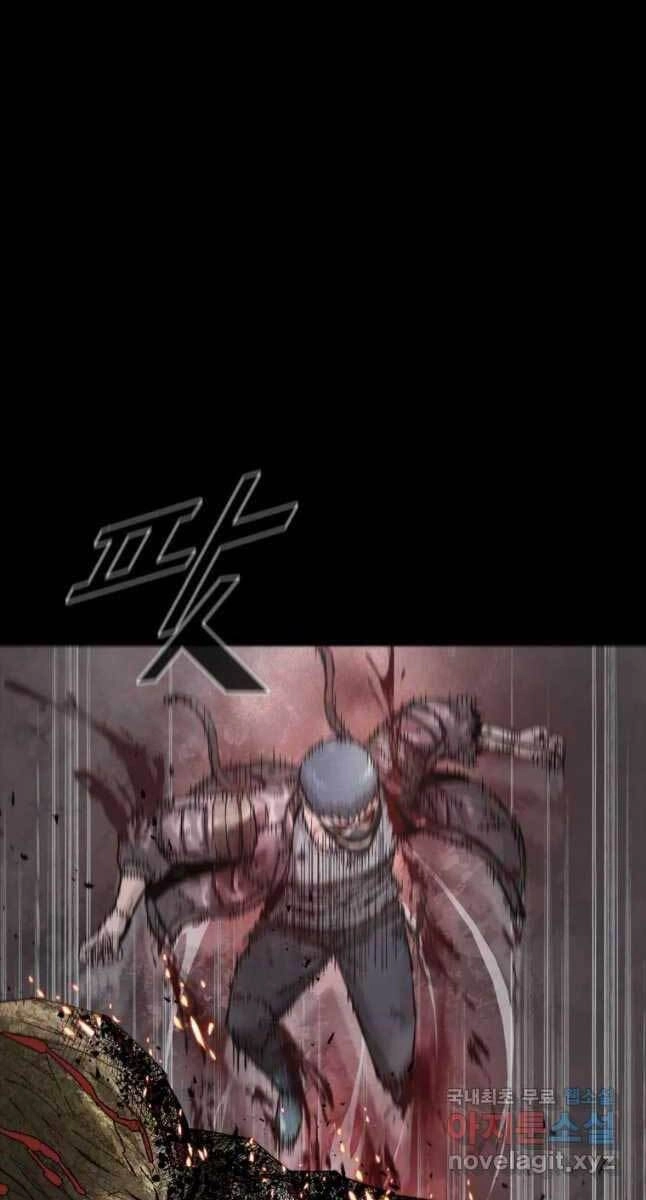 Mật Mã Mê Cung Chapter 54 - 54