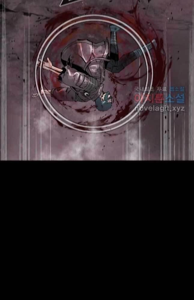 Mật Mã Mê Cung Chapter 54 - 58