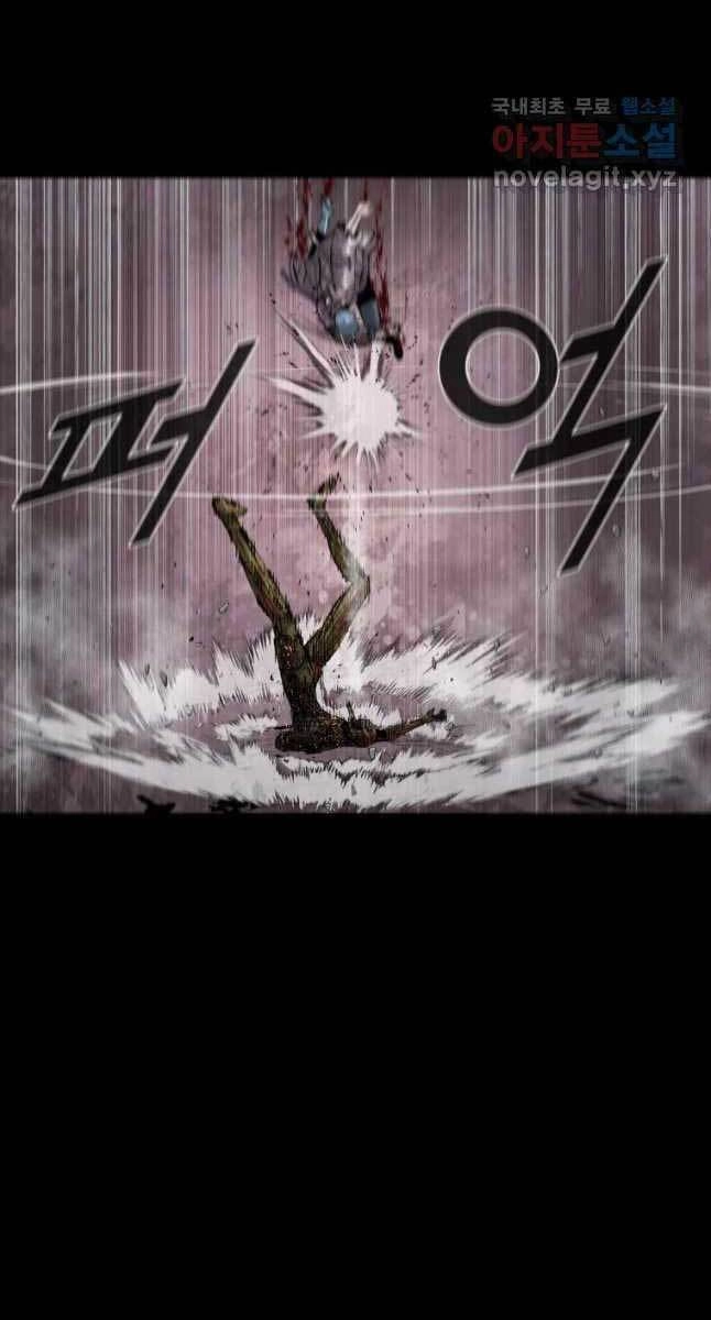 Mật Mã Mê Cung Chapter 54 - 65