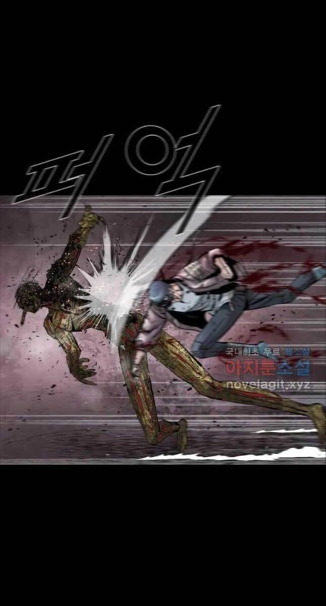 Mật Mã Mê Cung Chapter 54 - 68