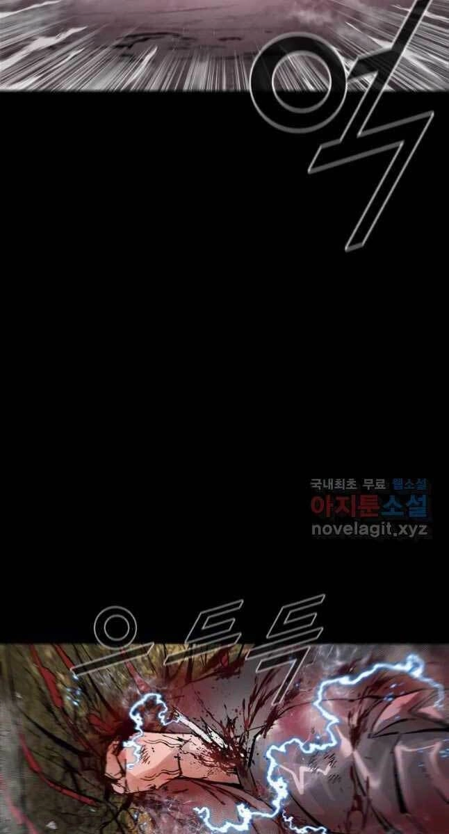 Mật Mã Mê Cung Chapter 55 - 2