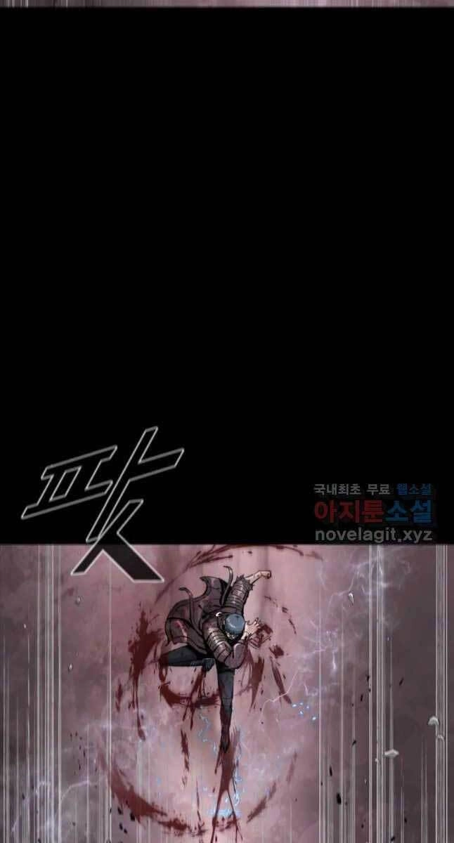 Mật Mã Mê Cung Chapter 55 - 14