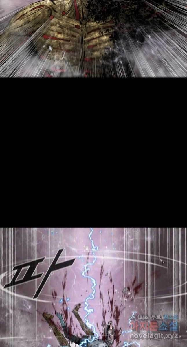 Mật Mã Mê Cung Chapter 55 - 17