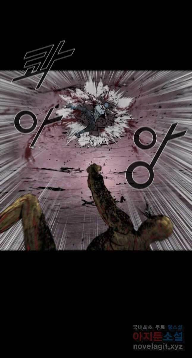 Mật Mã Mê Cung Chapter 55 - 22