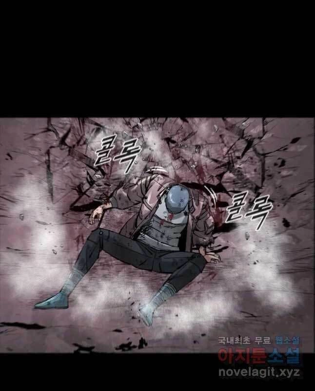 Mật Mã Mê Cung Chapter 55 - 23