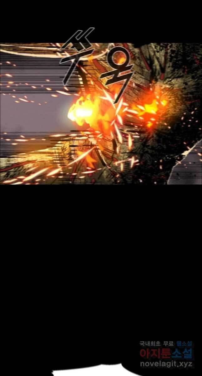 Mật Mã Mê Cung Chapter 55 - 40