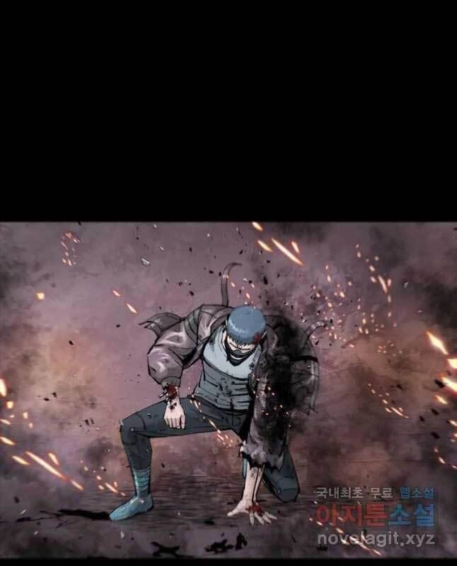 Mật Mã Mê Cung Chapter 55 - 47